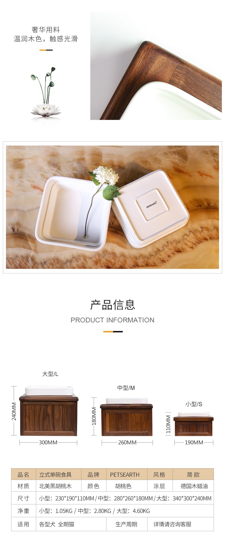 派兹乐室PETSEARTH 宠物食具