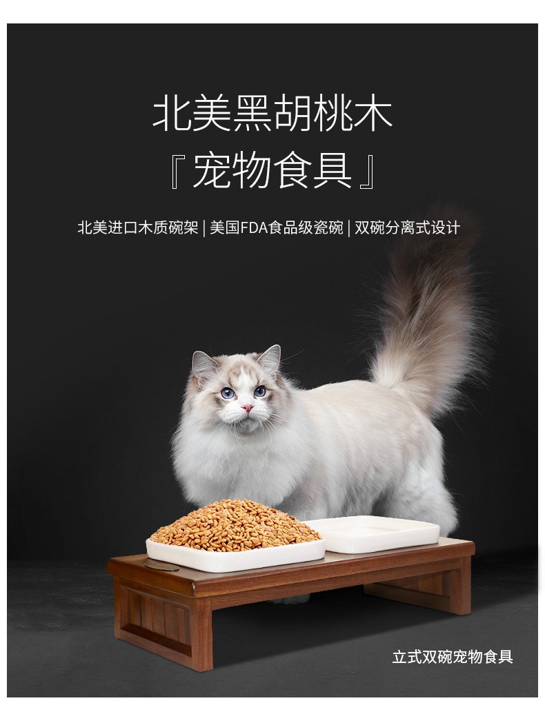 派兹乐室PETSEARTH 宠物食具
