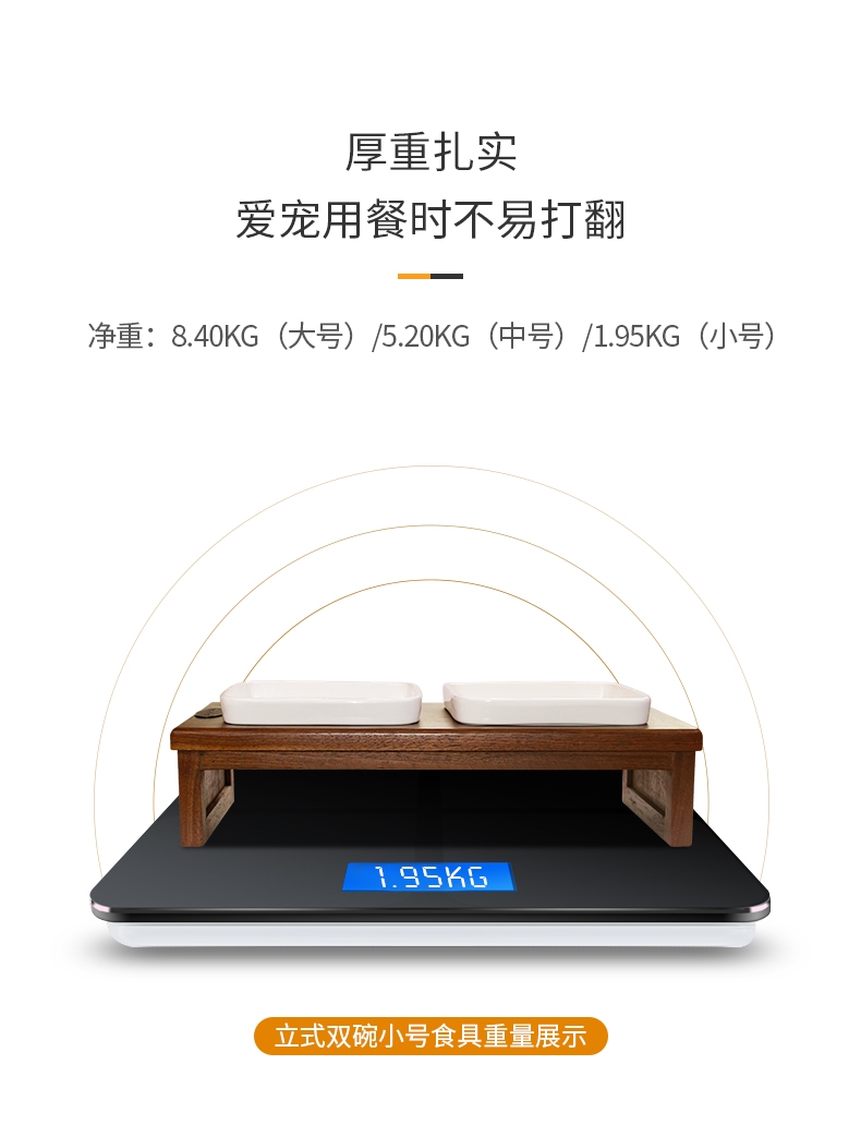 派兹乐室PETSEARTH 宠物食具