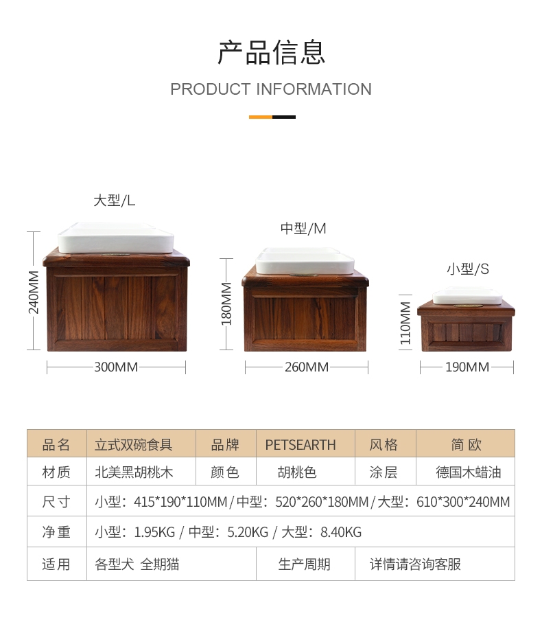 派兹乐室PETSEARTH 宠物食具