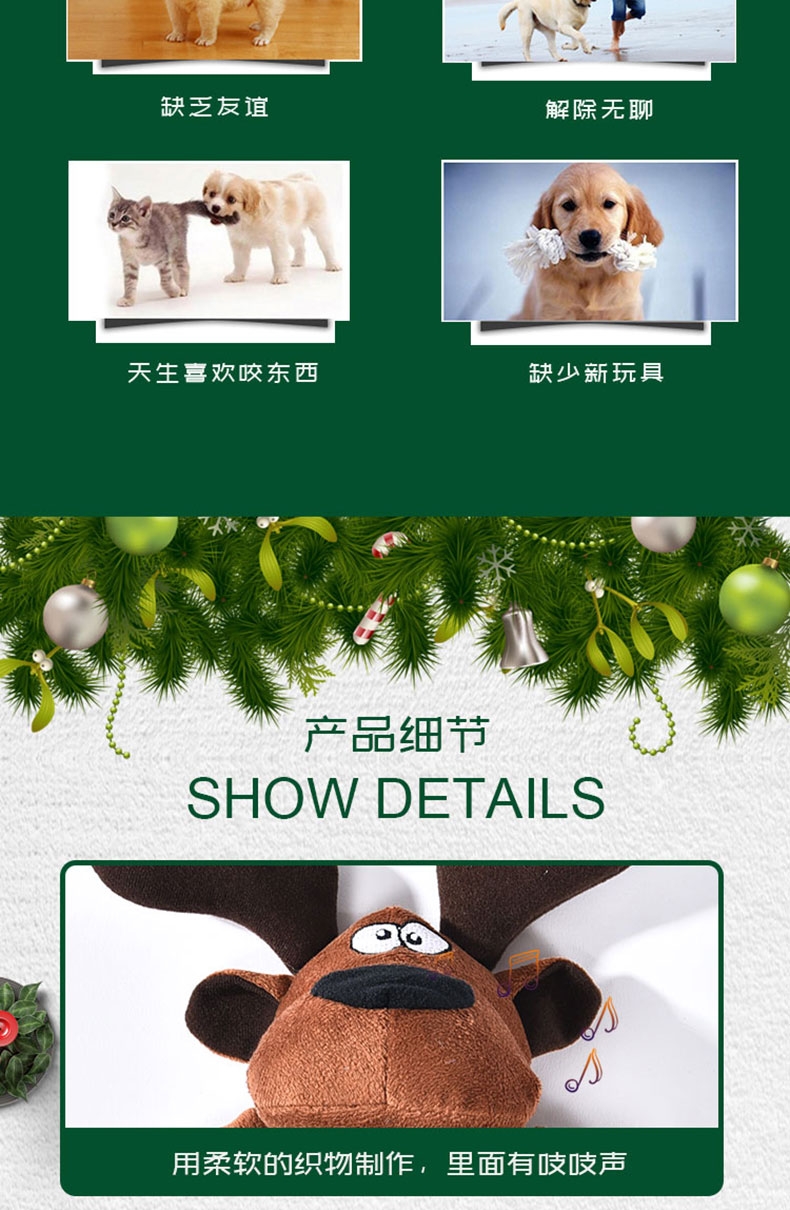 伊丽Elite 必威官网下载圣诞玩具套装