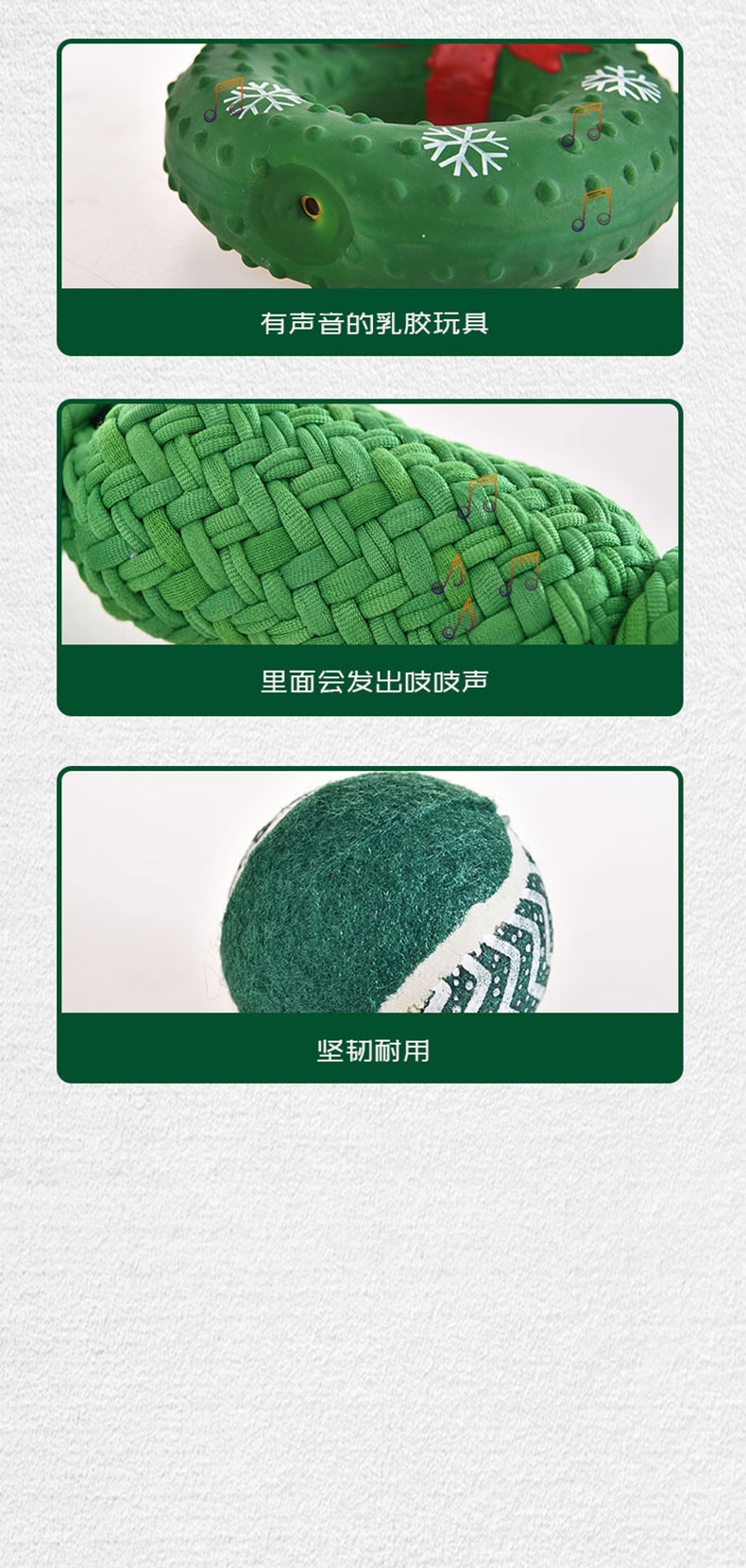 伊丽Elite 必威官网下载圣诞玩具套装