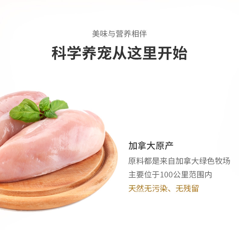 奥可丽Cacolly 鸡肉无谷幼犬粮 1.81kg 加拿大原装进口【保质期2021年1月】