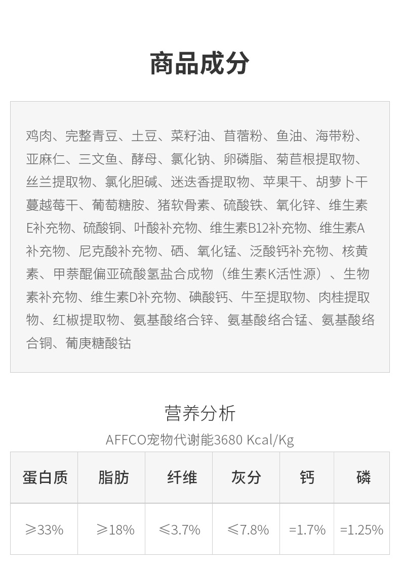 奥可丽Cacolly 鸡肉无谷幼犬粮 1.81kg 加拿大原装进口【保质期2021年1月】
