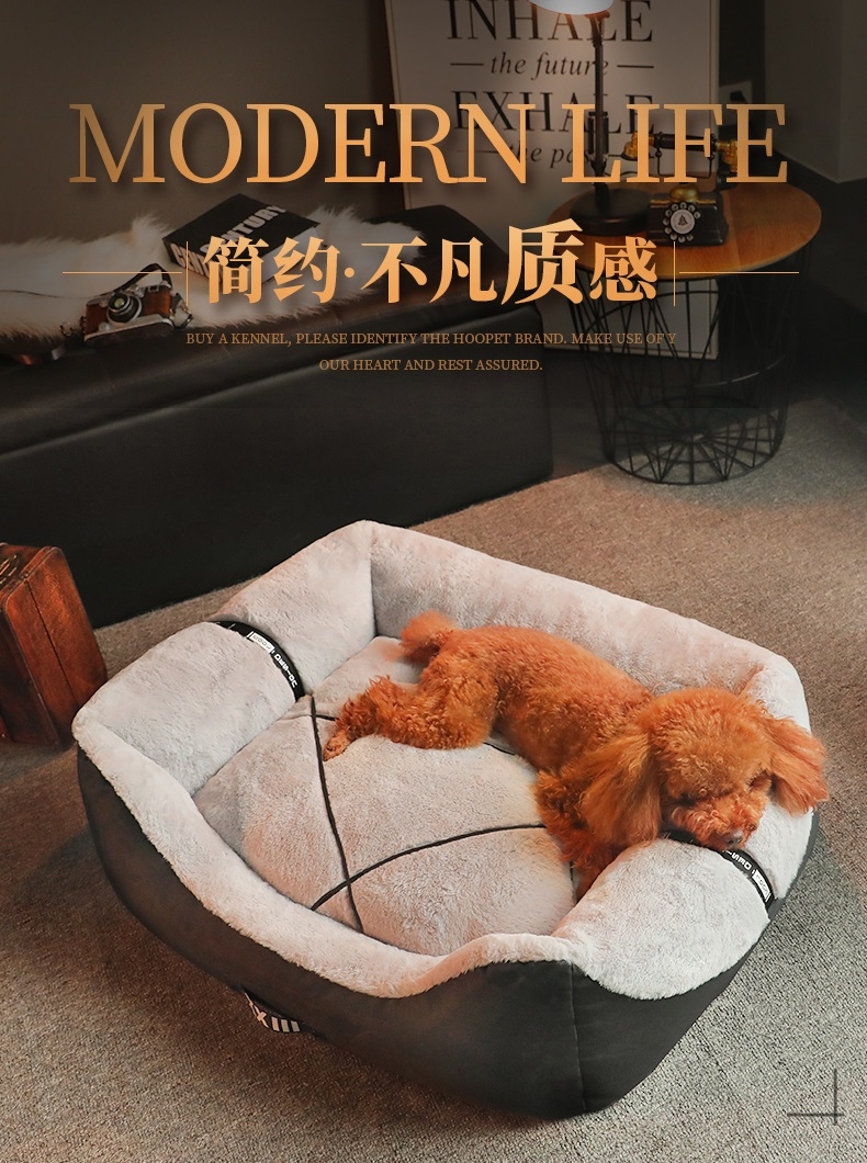 Hoopet 牛津布绣线四面窝 猫狗通用