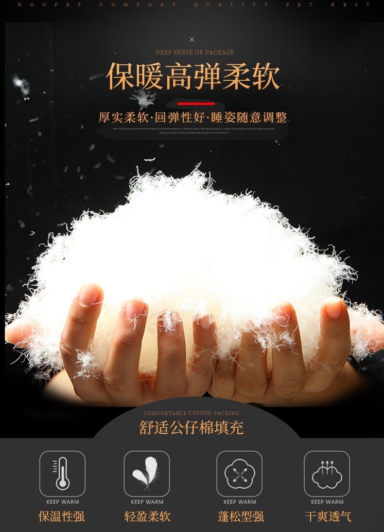 Hoopet 牛津布绣线四面窝 猫狗通用