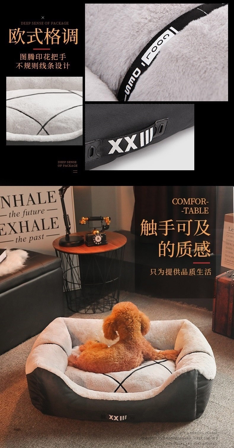 Hoopet 牛津布绣线四面窝 猫狗通用