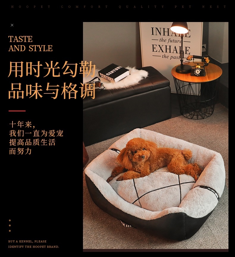 Hoopet 牛津布绣线四面窝 猫狗通用
