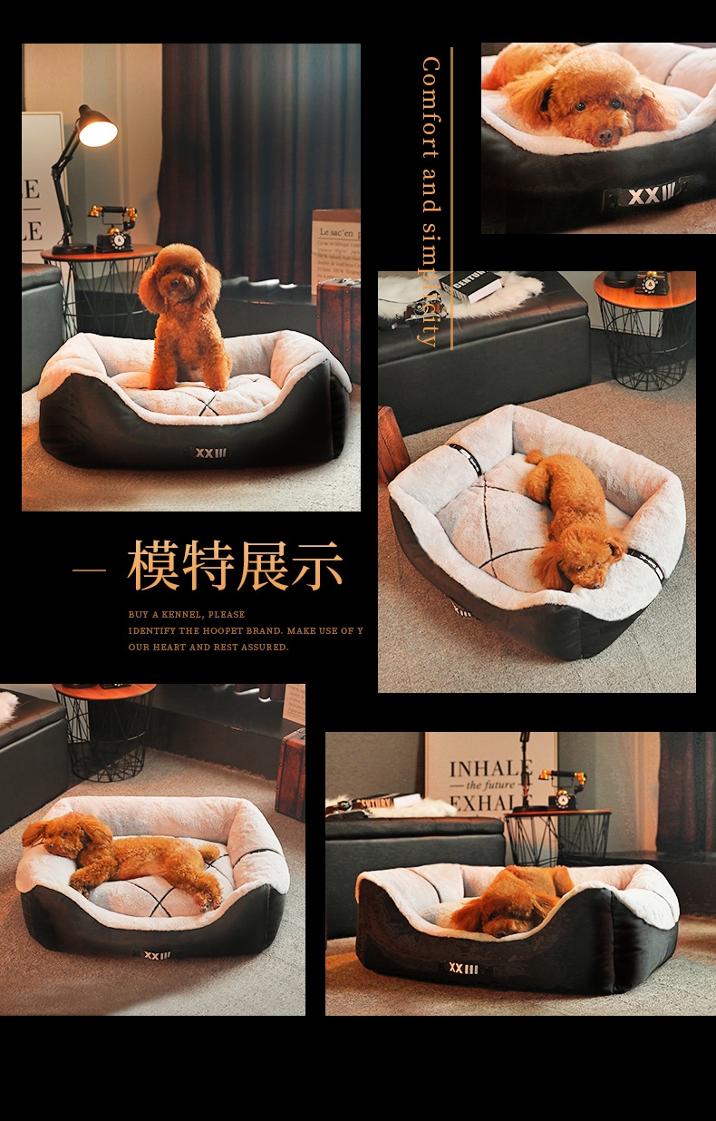 Hoopet 牛津布绣线四面窝 猫狗通用