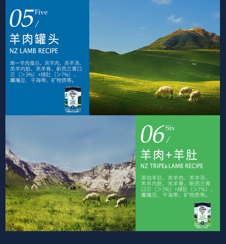滋益巅峰Ziwi peak 无谷鹿肉犬罐头 390g 91%肉含量 新西兰进口