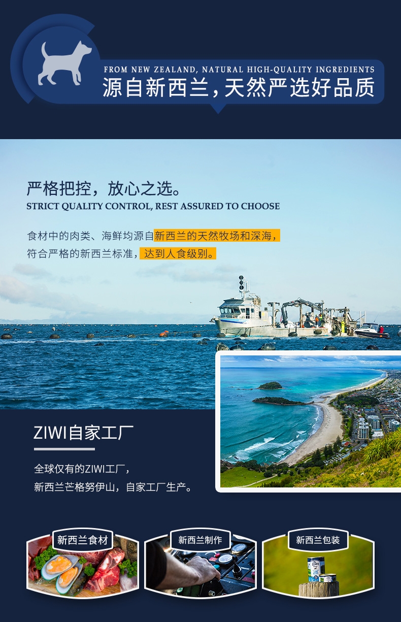 滋益巅峰Ziwi peak 无谷鹿肉犬罐头 390g 91%肉含量 新西兰进口