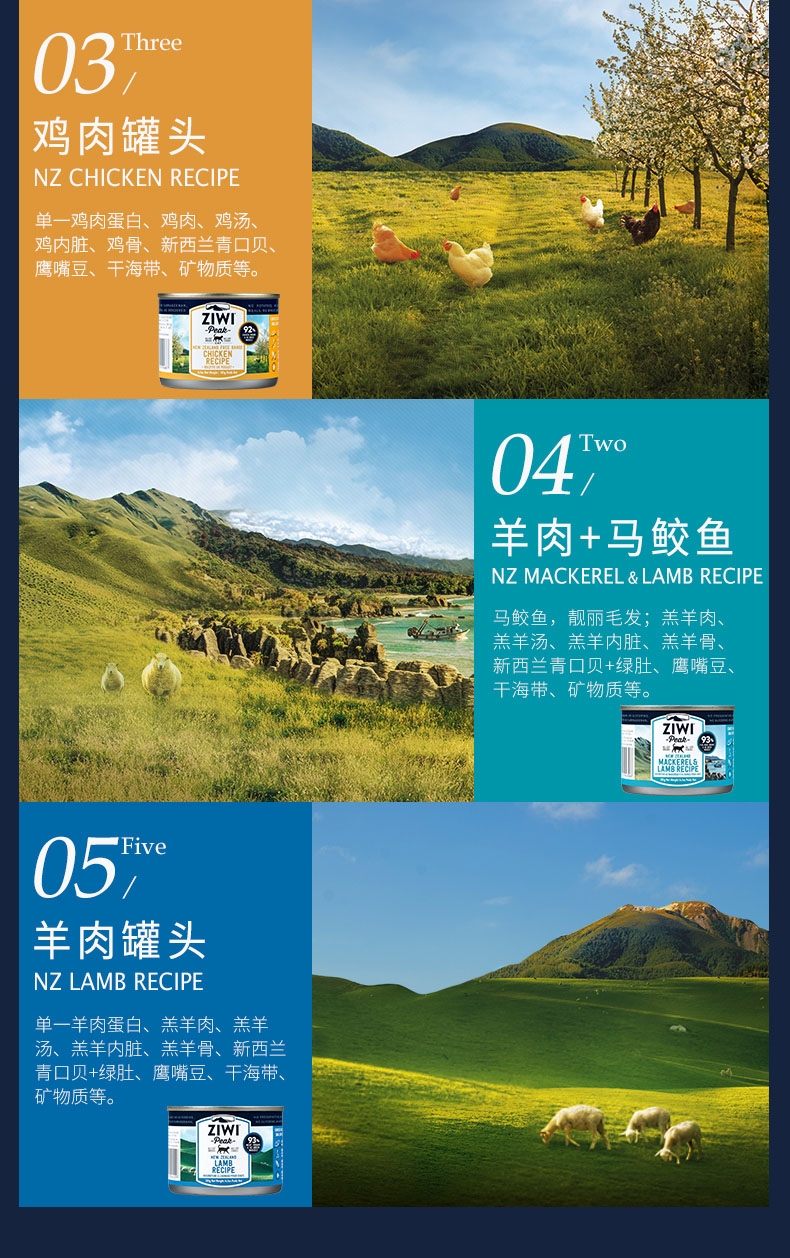 滋益巅峰Ziwi peak 牛肉猫罐头 185g 新西兰进口