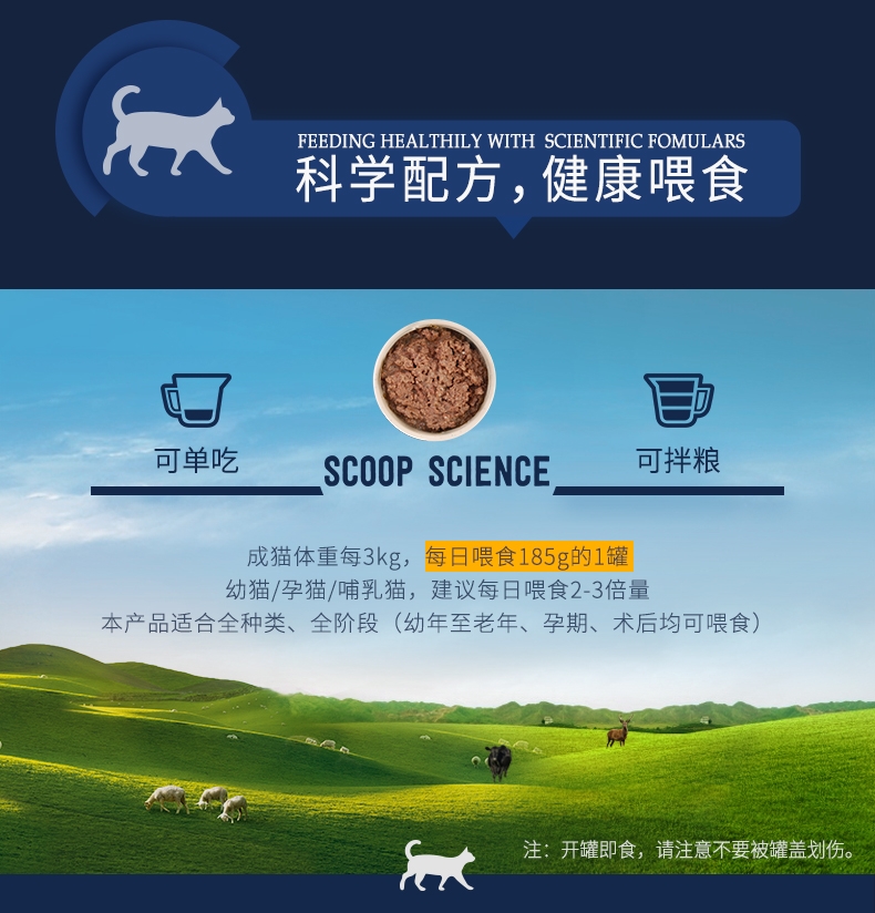滋益巅峰Ziwi peak 牛肉猫罐头 185g 新西兰进口