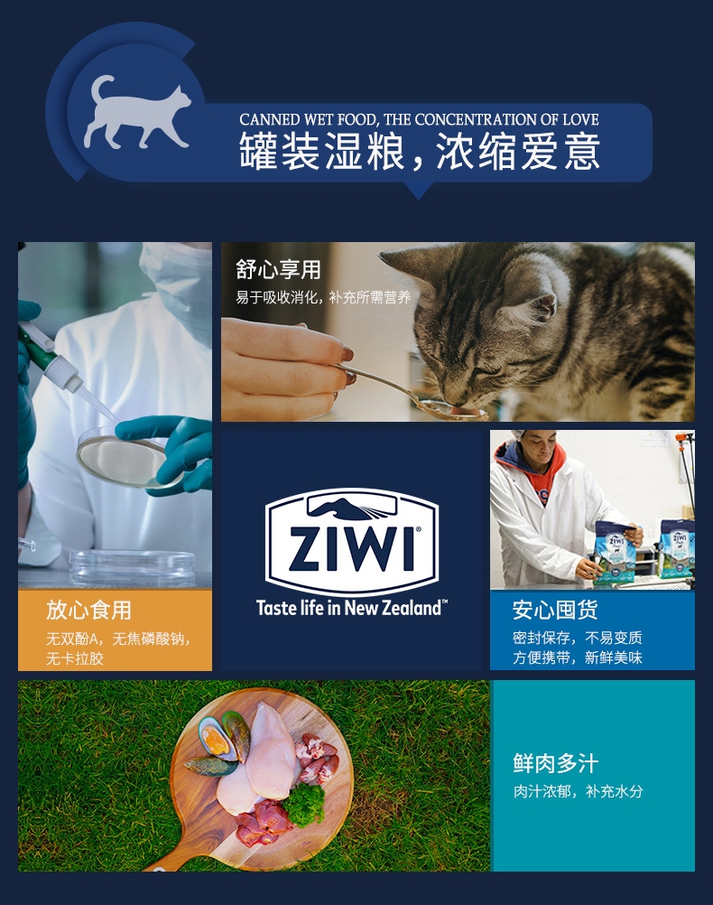 滋益巅峰Ziwi peak 牛肉猫罐头 185g 新西兰进口