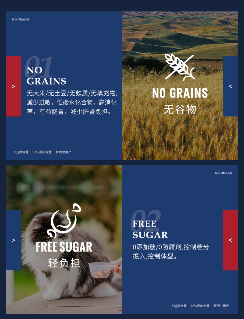 滋益巅峰Ziwi peak 牛肉猫罐头 185g 新西兰进口