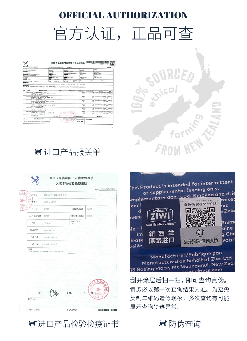 滋益巅峰Ziwi peak鳕鱼配方猫罐 185g