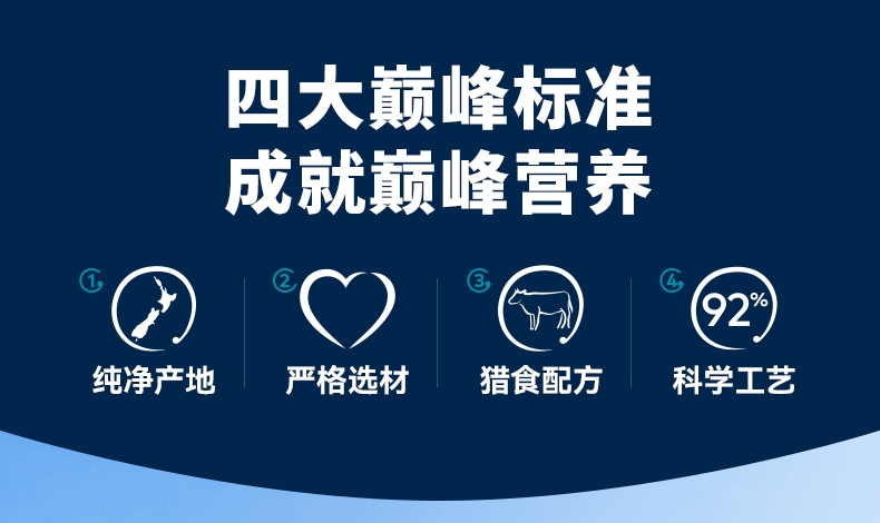 滋益巅峰Ziwi peak 无谷牛肉主食猫罐头 85g 92%肉含量 新西兰进口