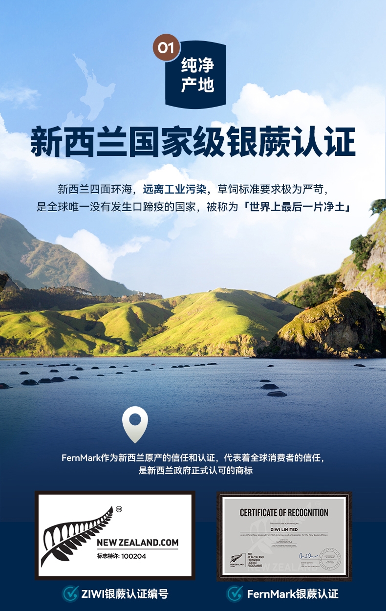 滋益巅峰Ziwi peak 无谷牛肉主食猫罐头 85g 92%肉含量 新西兰进口