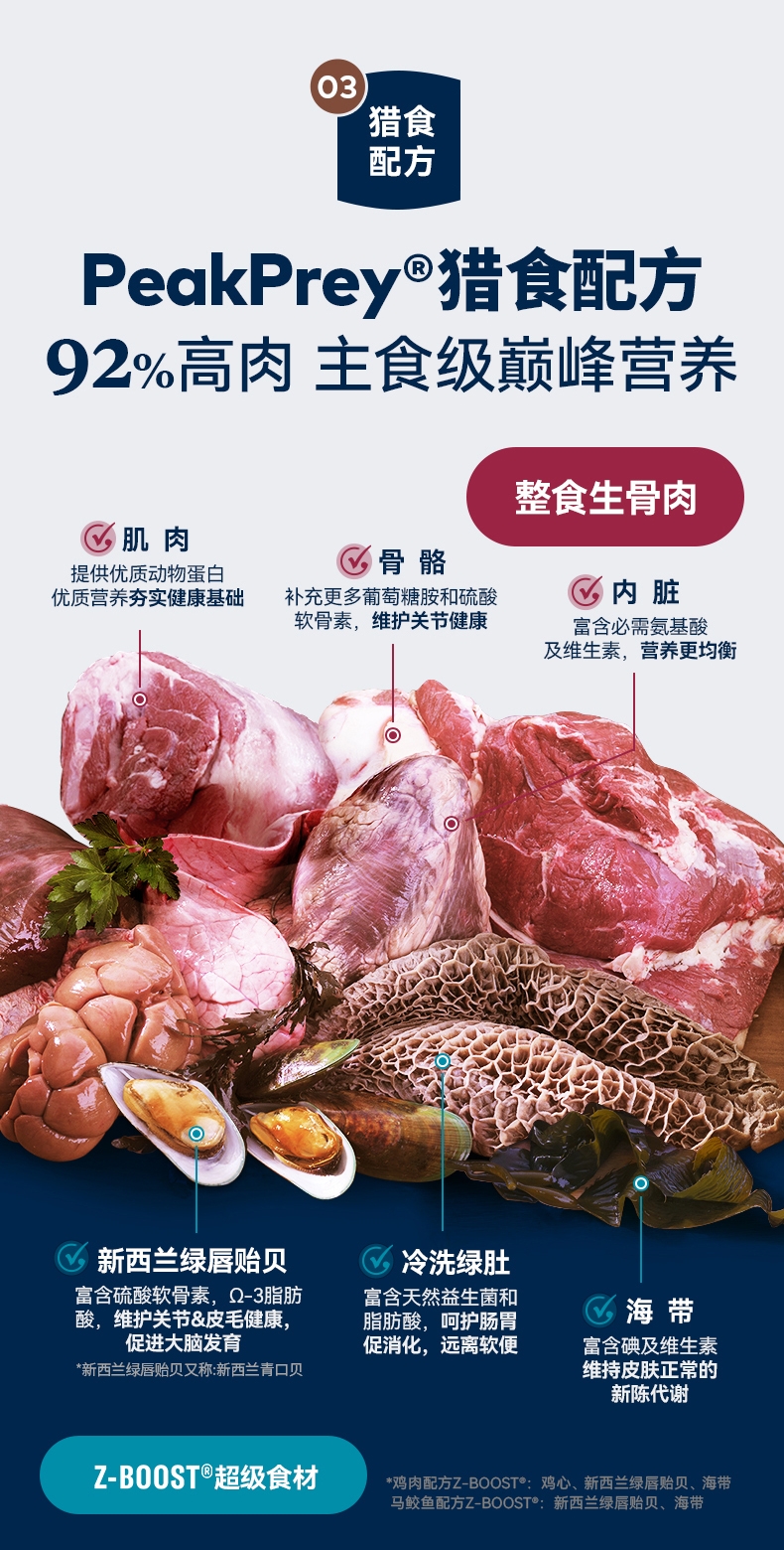 滋益巅峰Ziwi peak 无谷牛肉主食猫罐头 85g 92%肉含量 新西兰进口