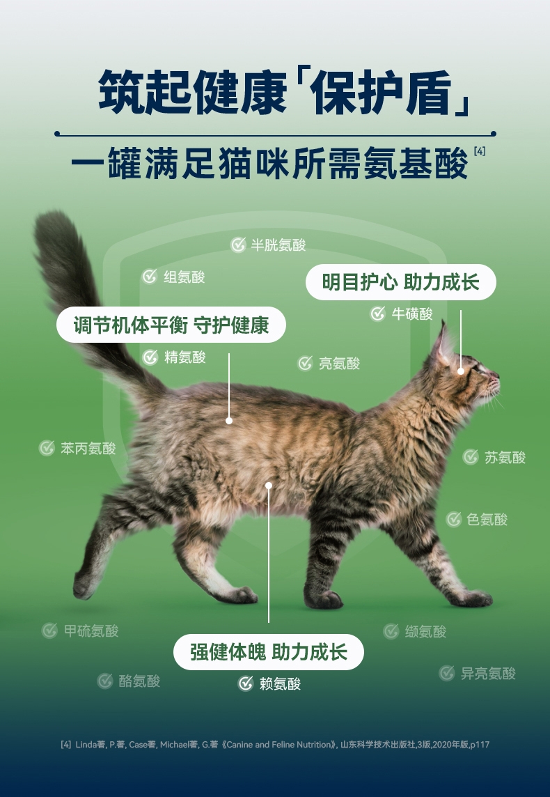 滋益巅峰Ziwi peak 无谷牛肉主食猫罐头 85g 92%肉含量 新西兰进口