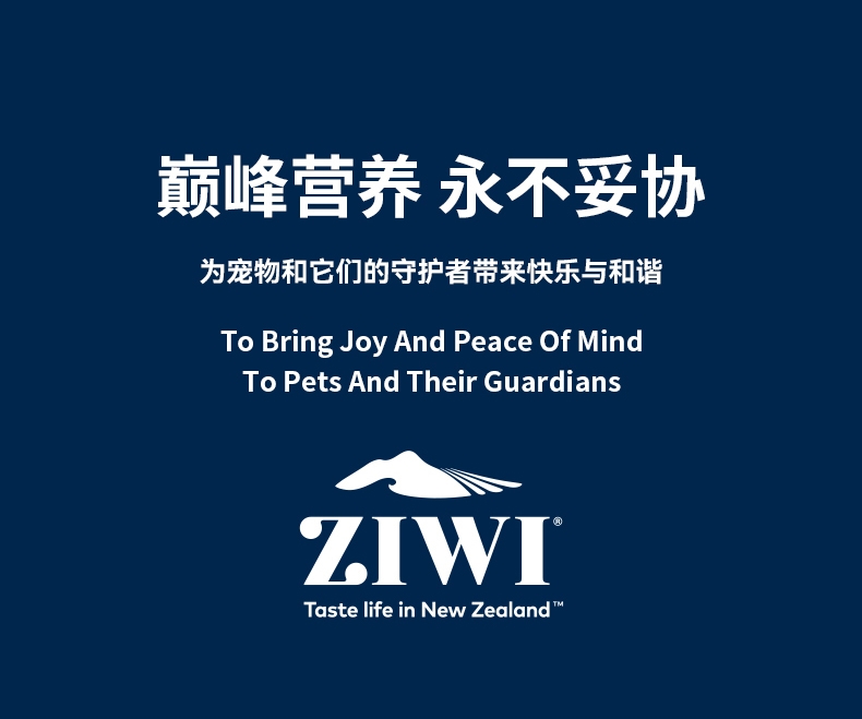 滋益巅峰Ziwi peak 无谷牛肉主食猫罐头 85g 92%肉含量 新西兰进口