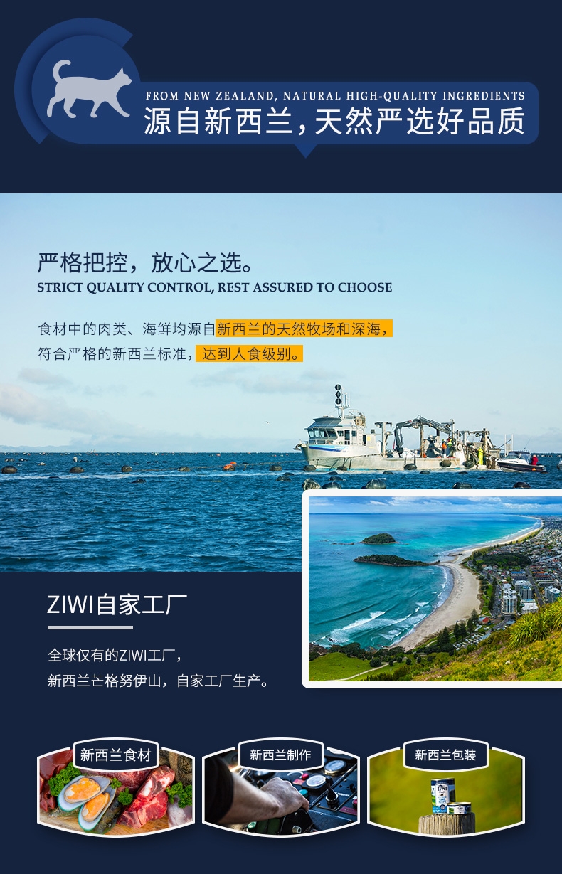 滋益巅峰Ziwi peak 无谷马鲛鱼羊肉猫罐头 85g*6罐 92%肉含量 新西兰进口