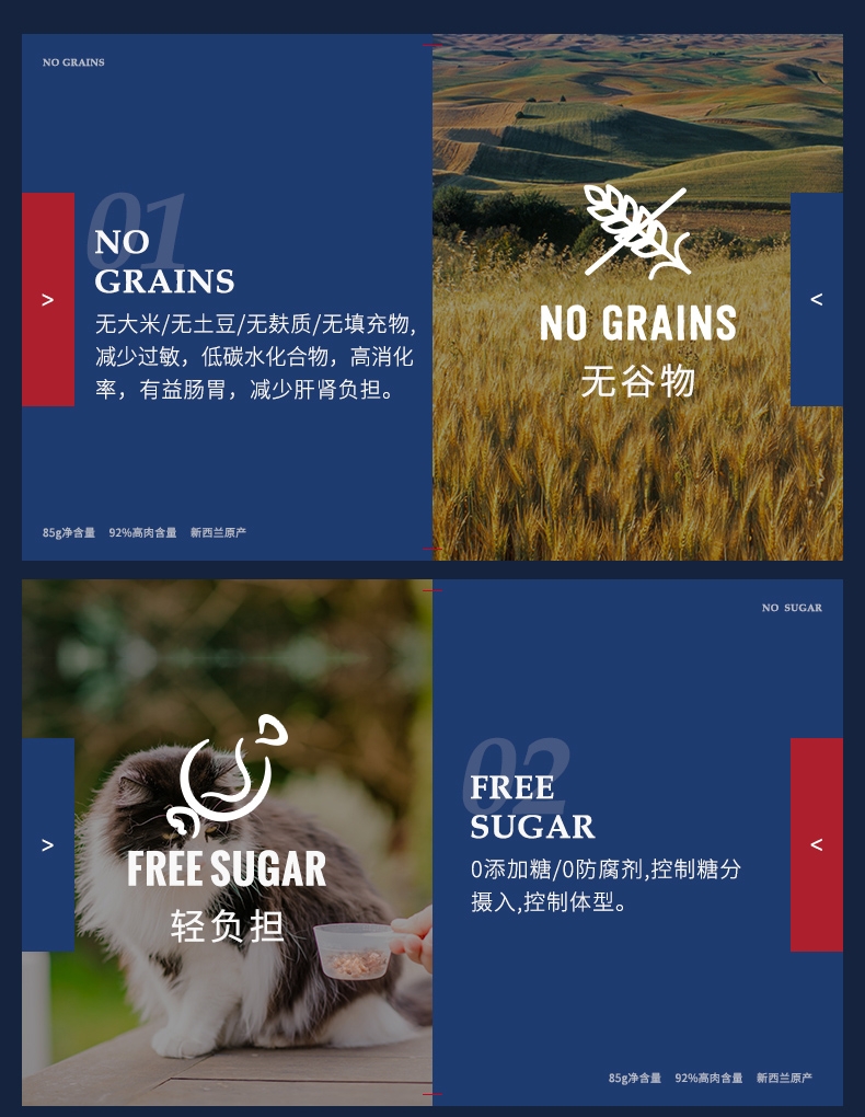 滋益巅峰Ziwi peak 无谷马鲛鱼羊肉猫罐头 85g*6罐 92%肉含量 新西兰进口