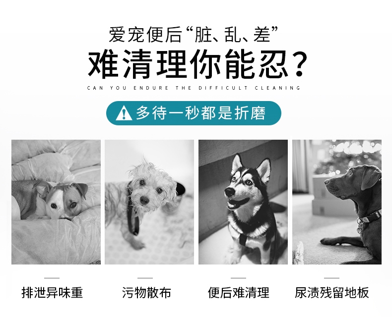 怡亲Yoken 竹炭去味干爽尿片 便后清理 猫狗通用