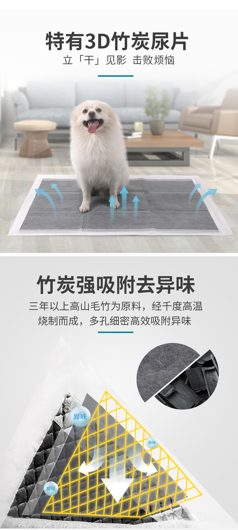 怡亲Yoken 竹炭去味干爽尿片 便后清理 猫狗通用
