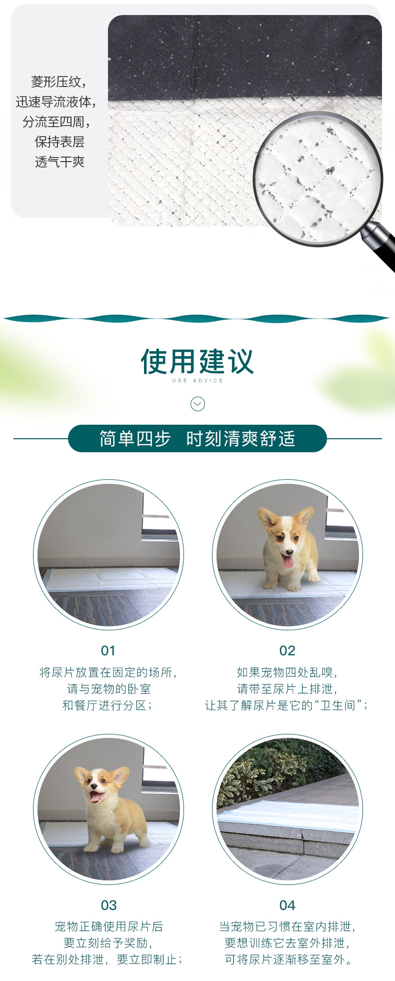 怡亲Yoken 竹炭去味干爽尿片 便后清理 猫狗通用