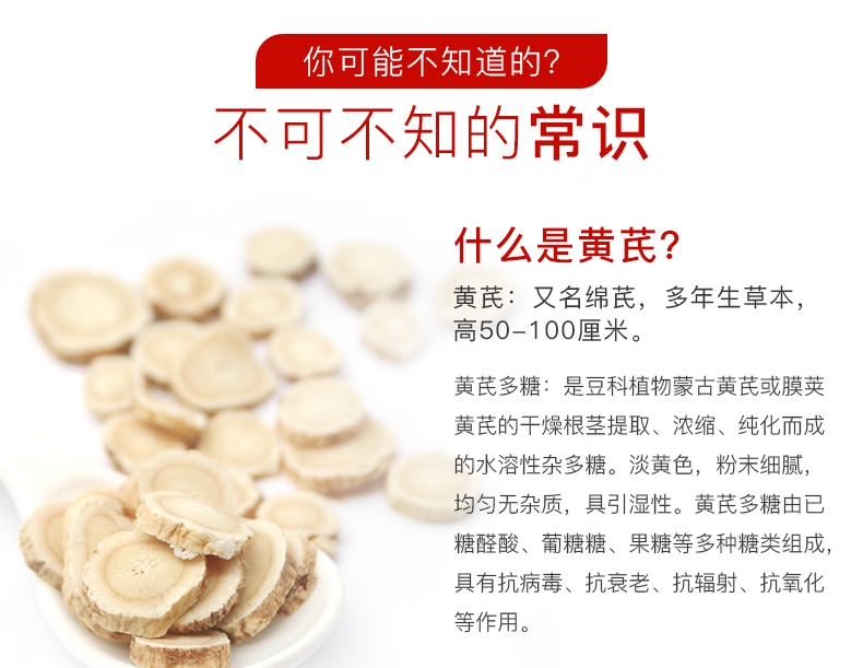 爱迪森 宠物赐能素 提高免疫力抗犬瘟病毒(黄芪多糖口服液)100ml