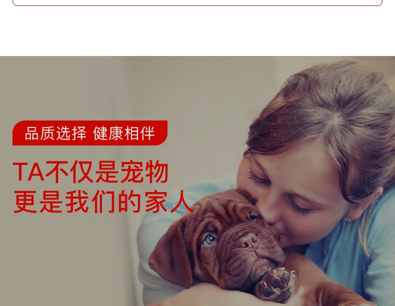 爱迪森 宠物赐能素 提高免疫力抗犬瘟病毒(黄芪多糖口服液)100ml
