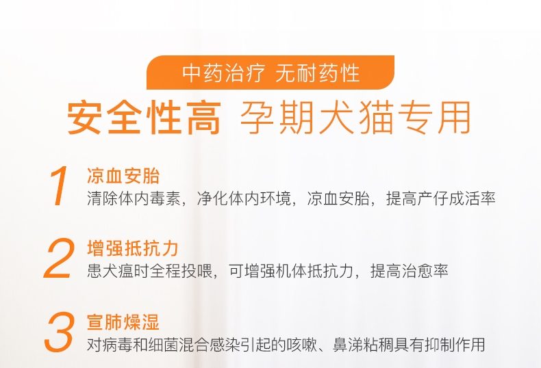 爱迪森 猫狗宠物金美康(银黄可溶性粉)1g*10瓶