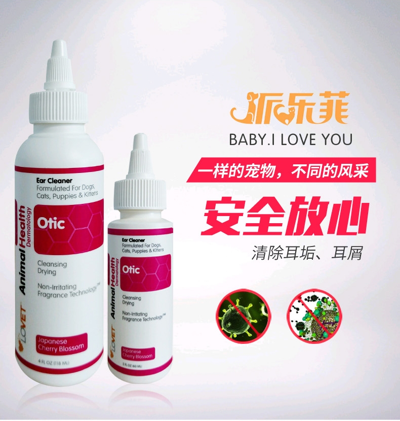 派乐菲 犬猫通用樱花香耳滴耳道清洁剂 4oz/118ml 美国进口