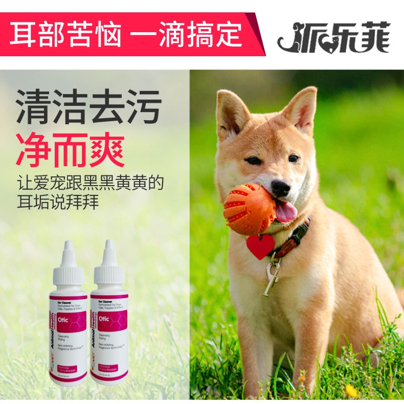 派乐菲 犬猫通用樱花香耳滴耳道清洁剂 4oz/118ml 美国进口