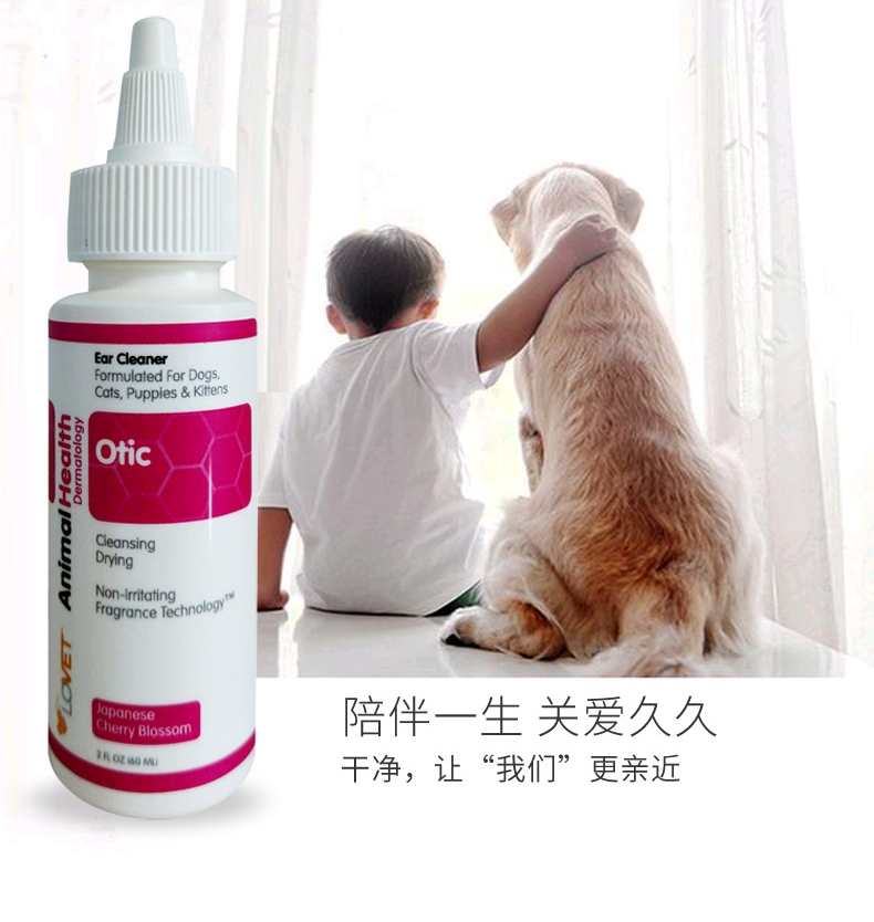 派乐菲 犬猫通用耳滴耳道清洁剂 2oz/60ml 樱花香味 美国进口
