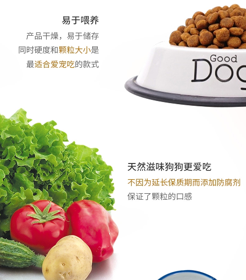 奥可丽Cacolly 鸡肉大麦成犬粮 1.81KG 加拿大原装进口【保质期2019年7月】