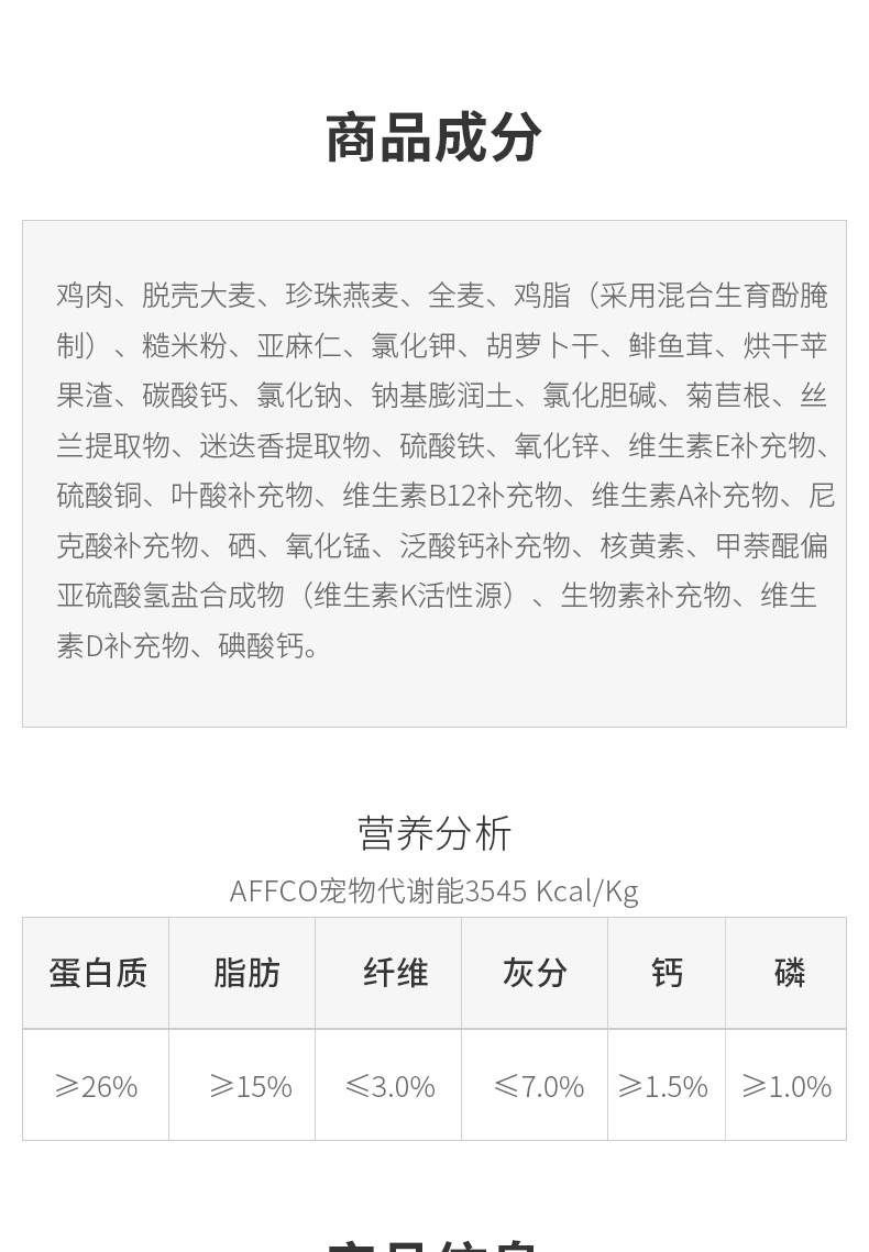 奥可丽Cacolly 鸡肉大麦成犬粮 1.81KG 加拿大原装进口【保质期2019年7月】