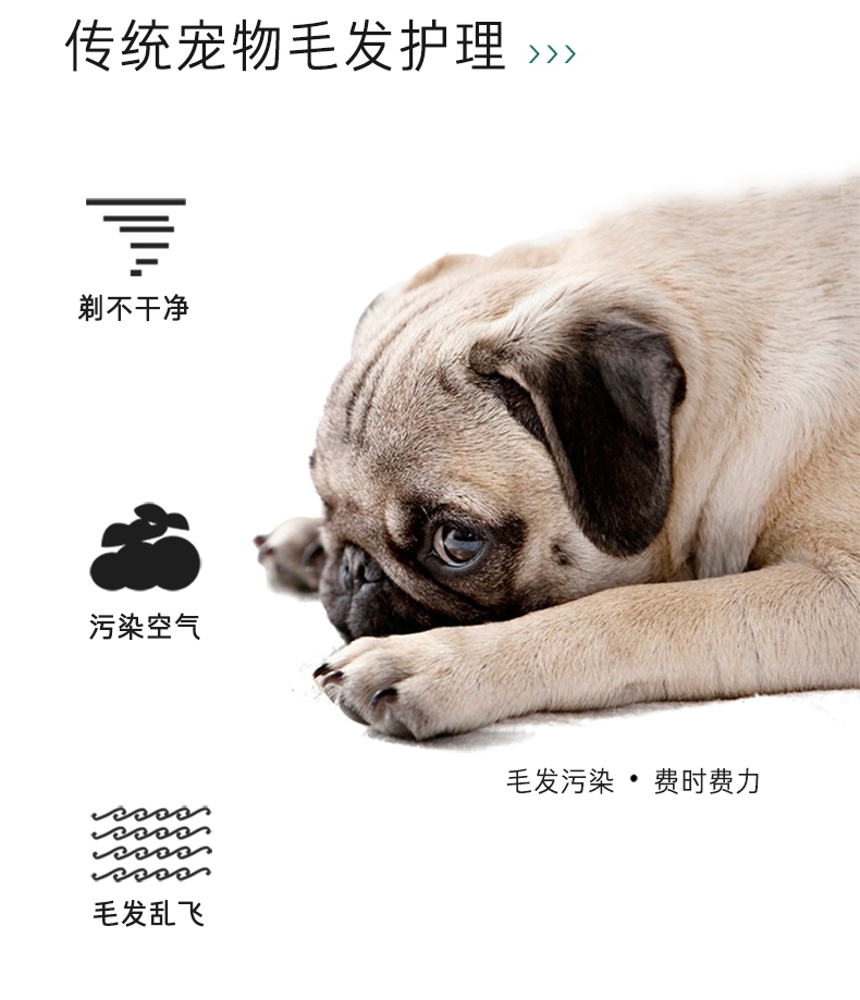 毛妈妈 美宠器