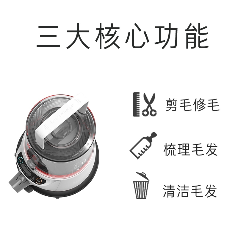 毛妈妈 美宠器