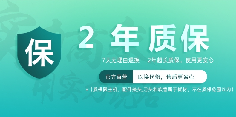 毛妈妈 美宠器