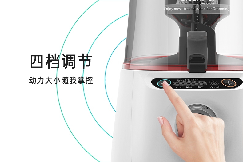 毛妈妈 美宠器