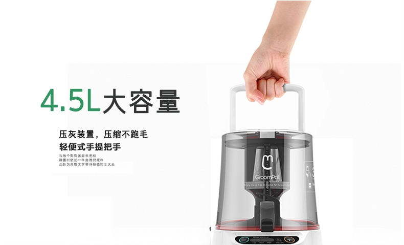 毛妈妈 美宠器