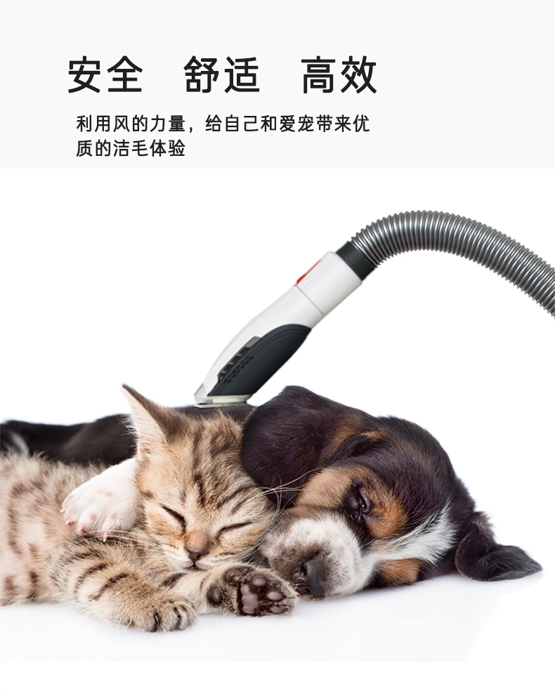 毛妈妈 美宠器