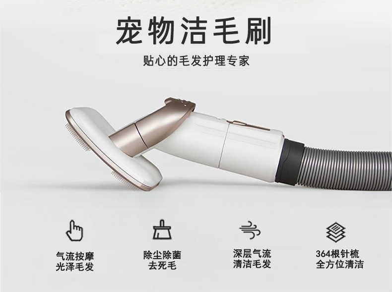 毛妈妈 美宠器