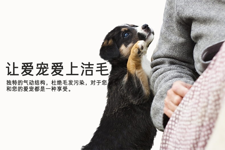 毛妈妈 美宠器