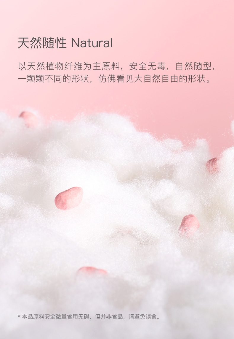 猫殿下Cature小壳猫砂消臭珠 持久留香
