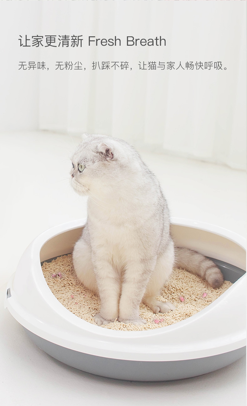 猫殿下Cature小壳猫砂消臭珠 持久留香