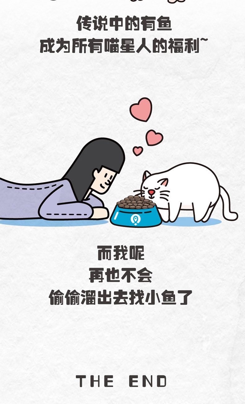 有鱼 无谷生鲜深海鱼猫粮 1kg 85%含肉量