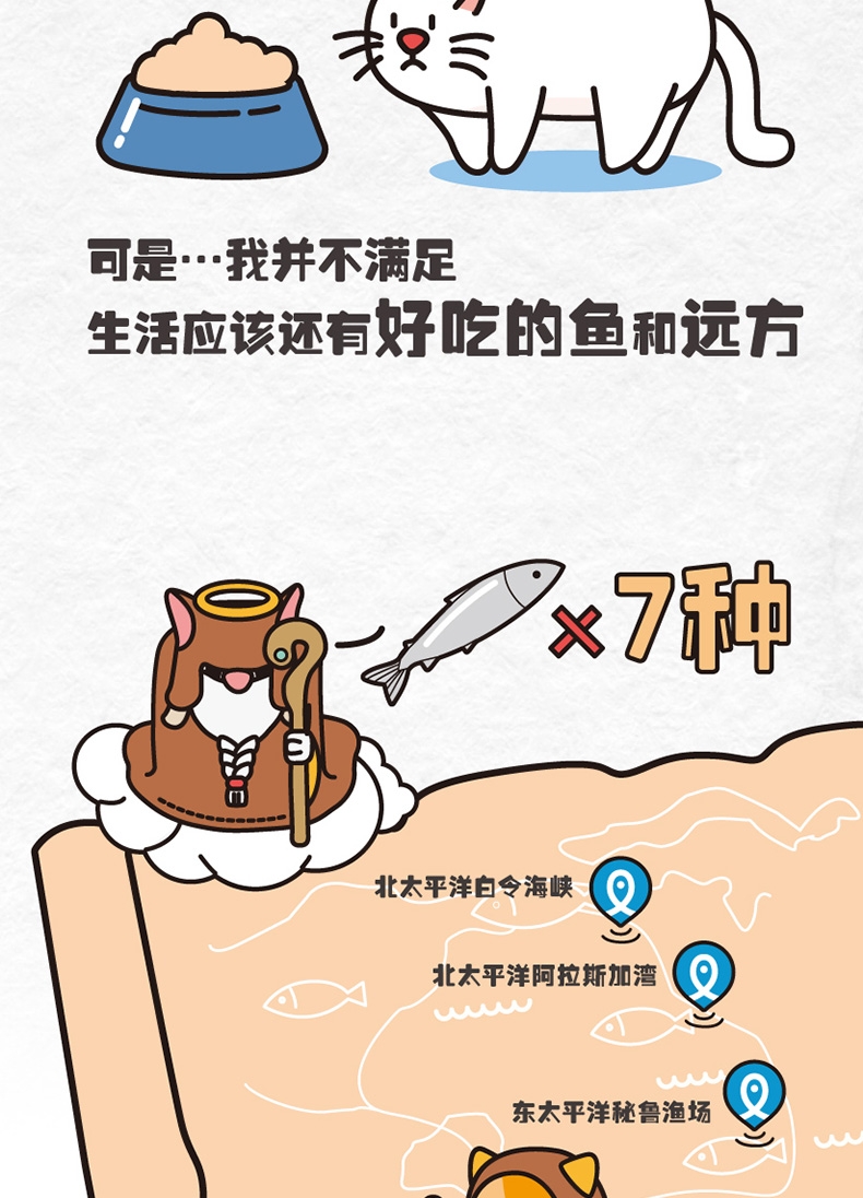 有鱼 无谷生鲜深海鱼猫粮 6kg 85%含肉量 适合全生长阶段